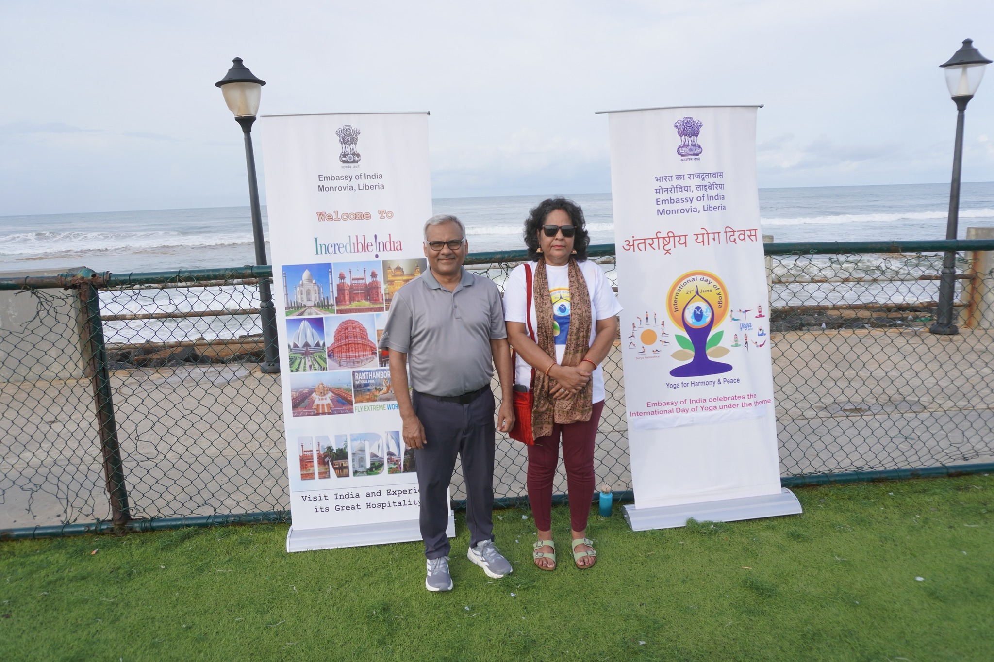 Curtain Raiser Event for International Day of Yoga (IDY)- 15 May 2026